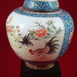 Enamel Ginger Jar 1